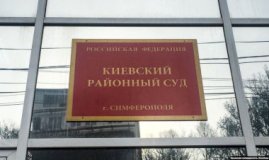 Руководитель ЧОП осужден к 7 годам лишения свободы