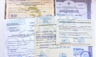 Получение медицинской справки