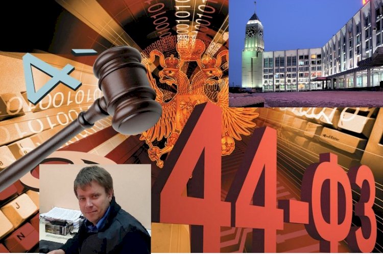 Картельный сговор на рынке охранных услуг