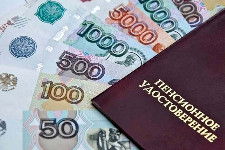 Пенсии с 1 августа 2020