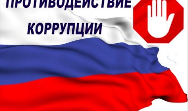 Мировой суд оштрафовал ЧОП за прием на работу  бывшего полицейского