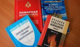 Повторное нарушение требований пожарной безопасности.