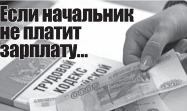 Нарушения в работе ЧОП