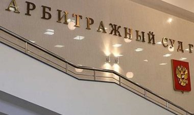 ЧОП оштрафован на 102 миллиона рублей, за нарушения обязательств по контракту.