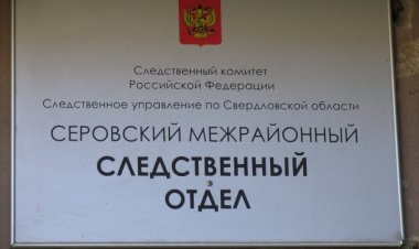 Ответственность за невыплату зарплаты в ЧОП
