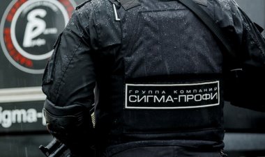 Охрана юридических лиц