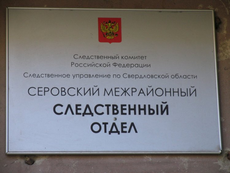 Ответственность за невыплату зарплаты в ЧОП