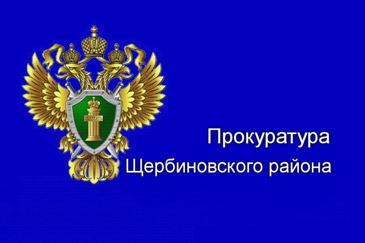 ЧОО оштрафован УФАС за антиконкурентный сговор