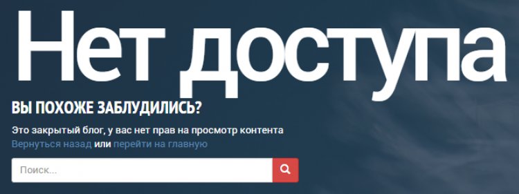 Блог вас рассудит