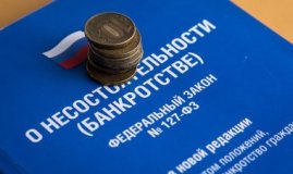 ЧОП хочет признать ФК "Тамбов" банкротом