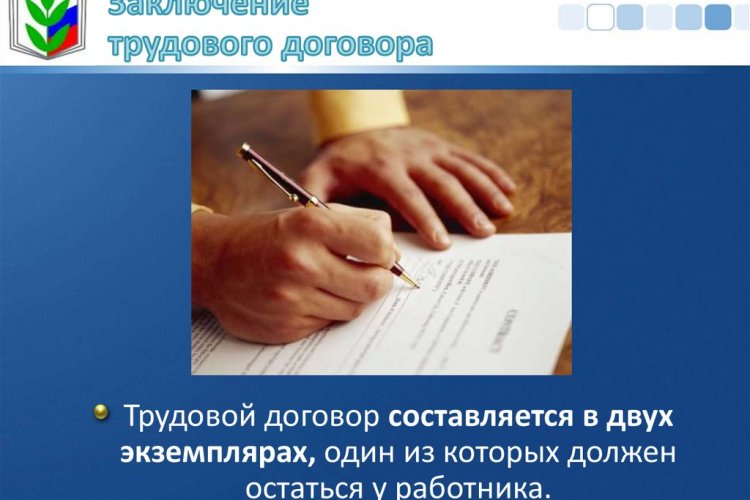 Как должен выглядеть трудовой договор Охранников заставляют подписывать незаконный трудовой договор - Статьи о работе 