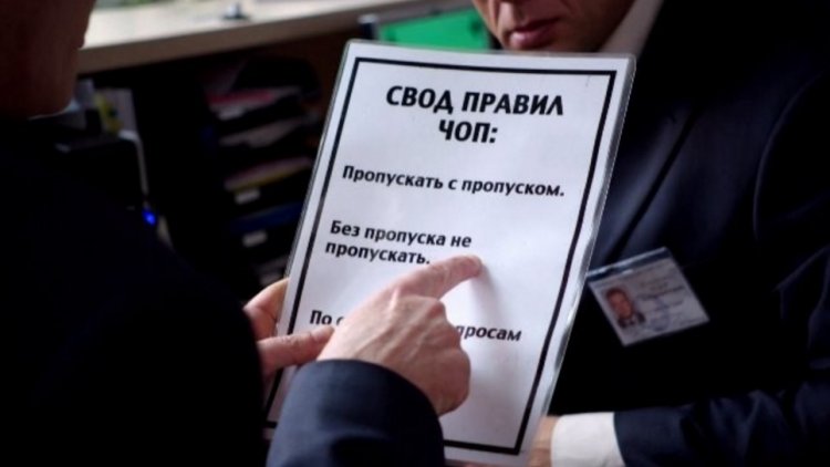 Как должны работать частные охранники