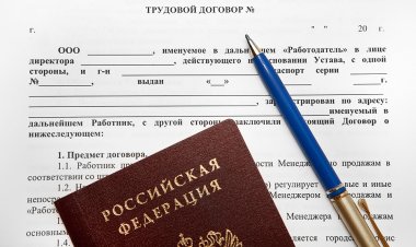 Не оформление трудовых отношений с охранниками