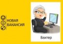 Почему бабушки вахтеры охраняют госучреждения