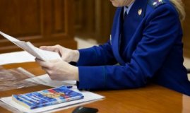 Прокуратурой Прохоровского района проведена проверка ООО «ЧОО «Защита»
