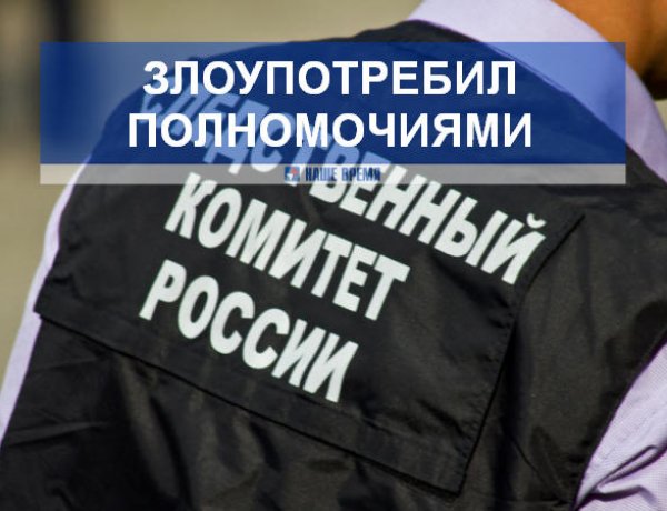 Криминальная карьера в росгвардии