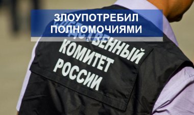 Криминальная карьера в росгвардии