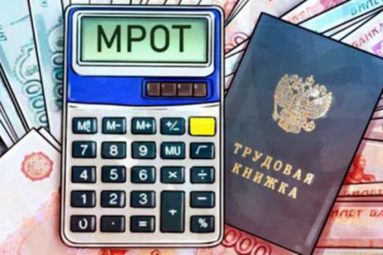 Размер МРОТ в 2022 году