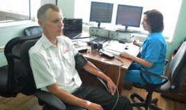 Опять о медобследование охранников