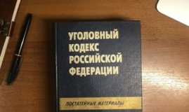 Работа без удостоверения охранника