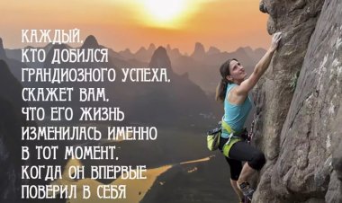 Не ставь цель пока не узнаешь парадокс успеха, паралич решений и замысел жизни