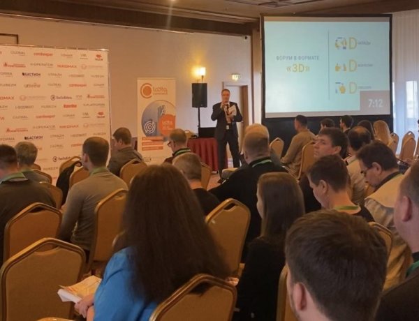 ТОП-3 интерактива форума Layta Connect 2022 в Москве