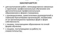 Срочный трудовой договор, как расторгнуть?