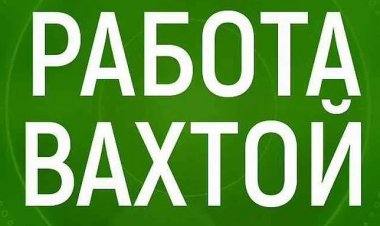 Оплата проезда сотрудников ЧОО до работы