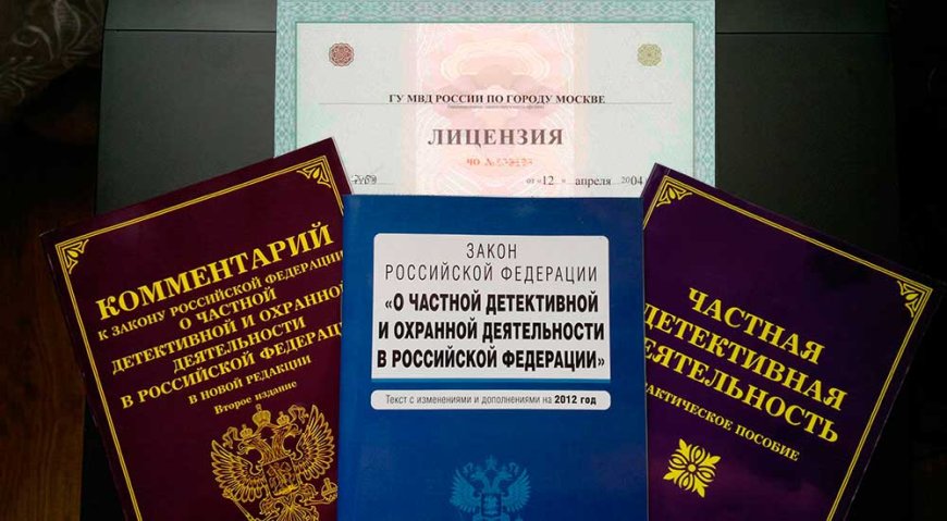 Директор ЧОП привлечен к ответственности за работу не оформленных по ТК охранников.