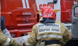 Упростят порядок создания добровольной пожарной охраны