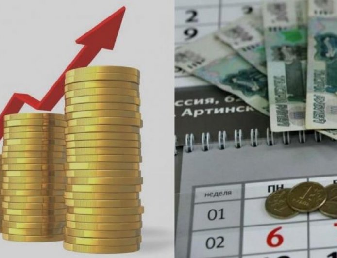 МРОТ вырастет на 18,5 процента