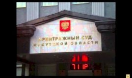 Заключение с ЧОП неконкурентного соглашения на охрану