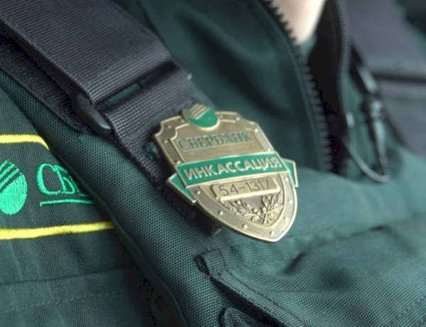 Семь любопытных фактов о службе инкассации