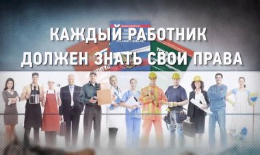 Процесс погашения задолженности по зарплате упрощается