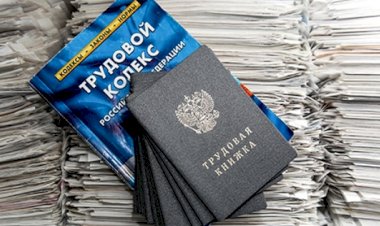 ЧОО Псковской области нарушали трудовок законодательство