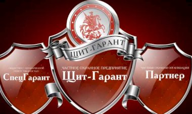 ЧОП привлечено к административной ответственности за нарушение сроков выплаты заработной платы