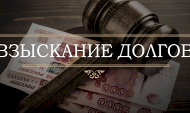 Заказчик выплатит ЧОО более 1,5 млн рублей задолженности
