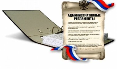 Опубликован проект приказа Росгвардии «Об утверждении Административного регламента Федеральной службы войск национальной гвардии Российской Федерации по предоставлению государственной услуги по выдаче удостоверения частного охранника»