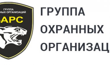 Охранный холдинг "БАРС" уже в четвертый раз получает региональную премию "Золотой меркурий"