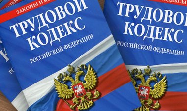 Работника, который получил выговор, уволить нельзя