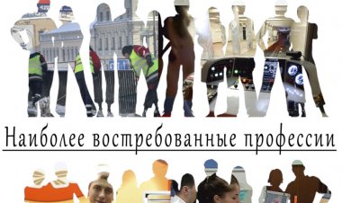 Рейтинг самых востребованных профессий в России по мнению работодателей