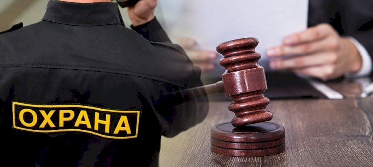 Восстановлены трудовые права работников ЧОП