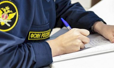 Прохождение службы во ФСИН