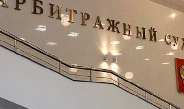 ЧОП обжаловал решение по торгам