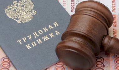 Увольнение охранника законно