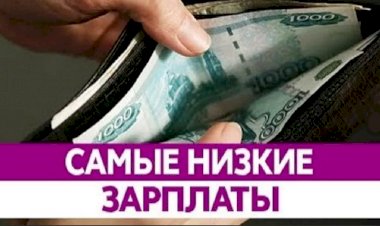 Несколько ЧОП в Бурятии выплачивали зарплату ниже МРОТ