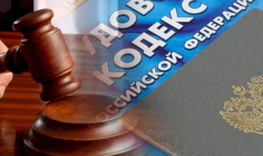 Руководитель ЧОП за нарушение трудового законодательства,  привлечен к административной ответственности