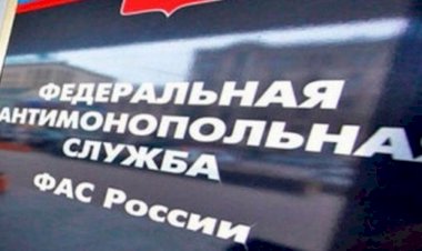 УФАС по Оренбургу внесло в реестр недобросовестных поставщиков ЧОП