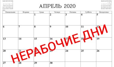 Кто будет работать, как оплачивать и учитывать