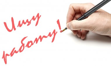 Хорошая компания или нет?